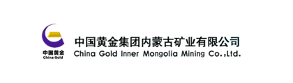 中国黄金集团内蒙古矿业有限公司
